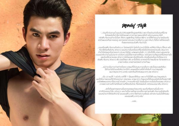Brothers-Vol.18-Boy