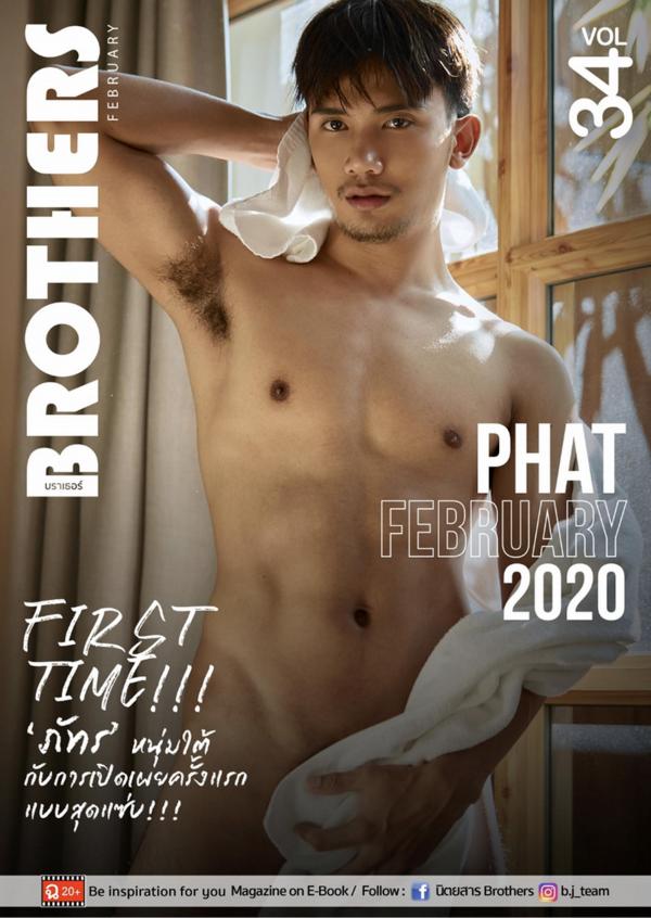 Brothers-Vol.34