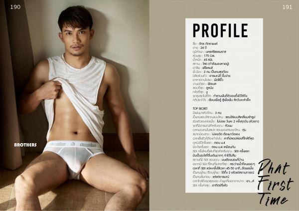 Brothers-Vol.34