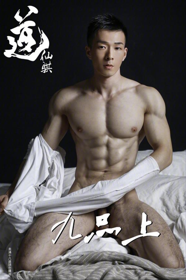 DaoXQ-Studio-No.5