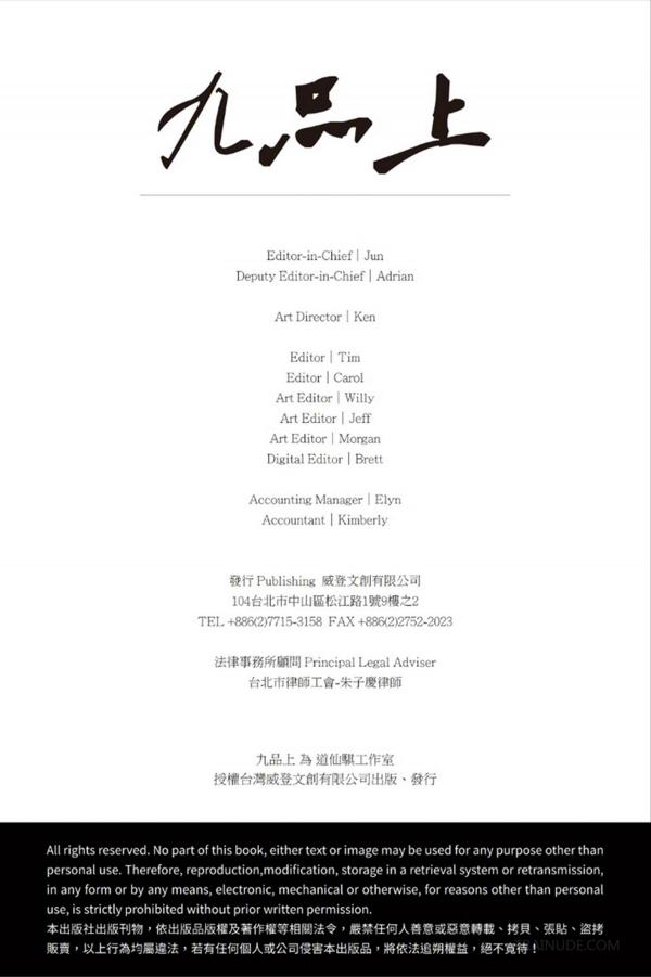 DaoXQ-Studio-No.5