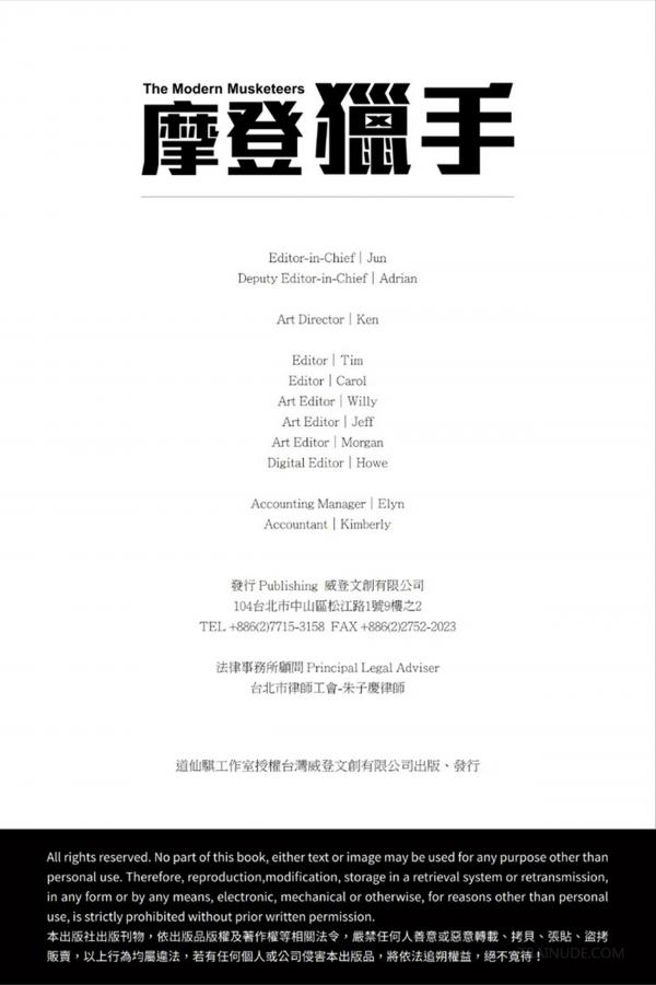 DaoXQ-Studio-No.6