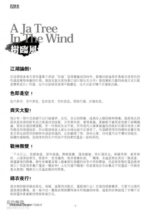 EMD-issue-3
