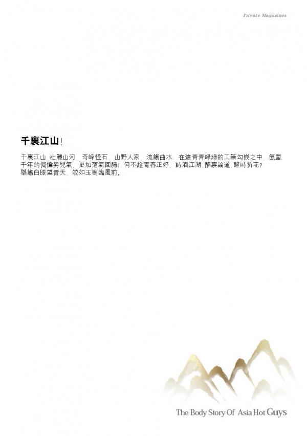 EMD-issue-3