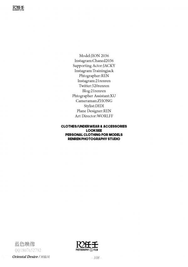 EMD-issue-3