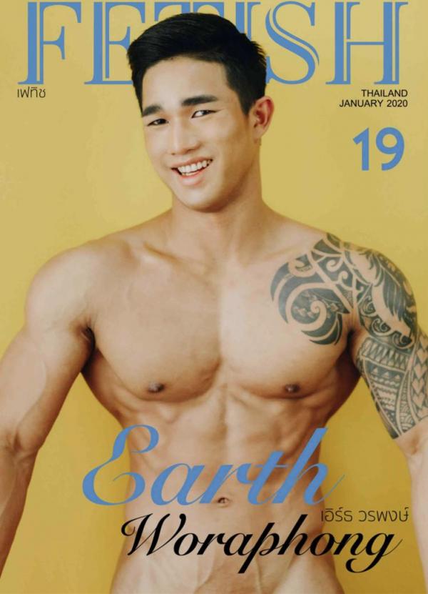 FETISH-19--Earth-Woraphong--EbookVideo-