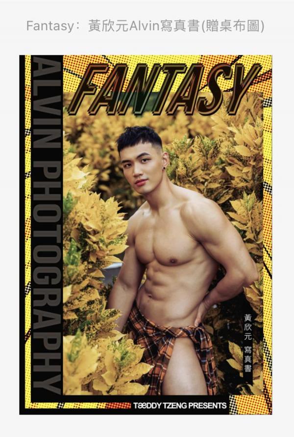 Fantasy---Alvin-Photography