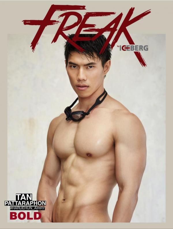 Freak-By-Iceberg-07