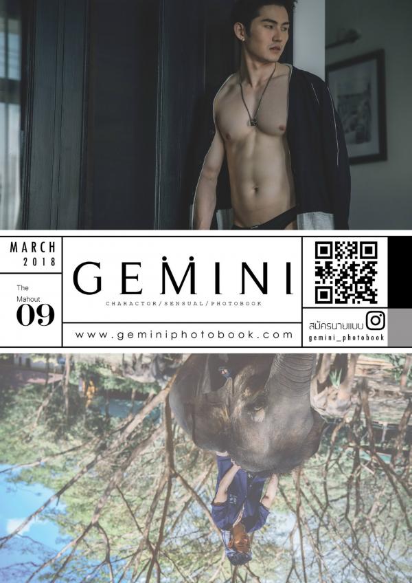 Gemini-09--ChinG-Peerawich-R