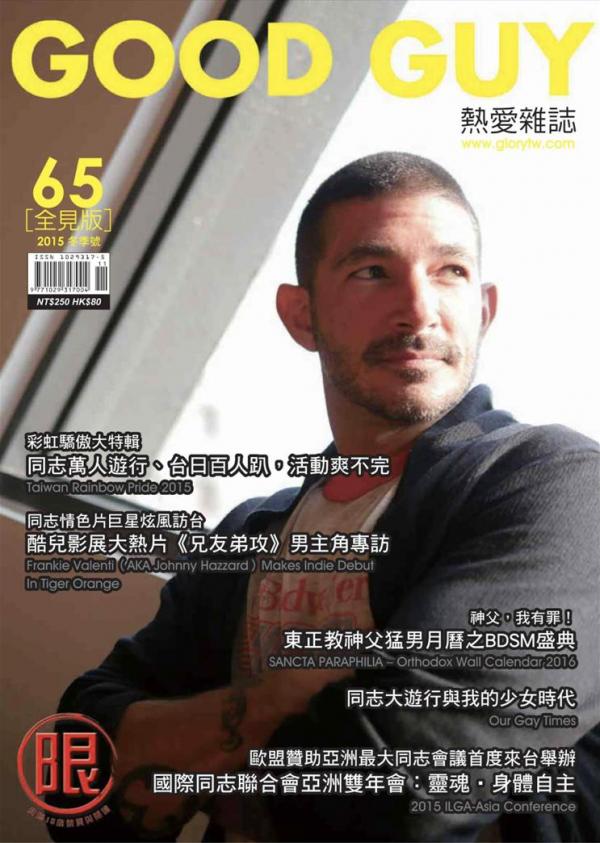 Good-Guy-65