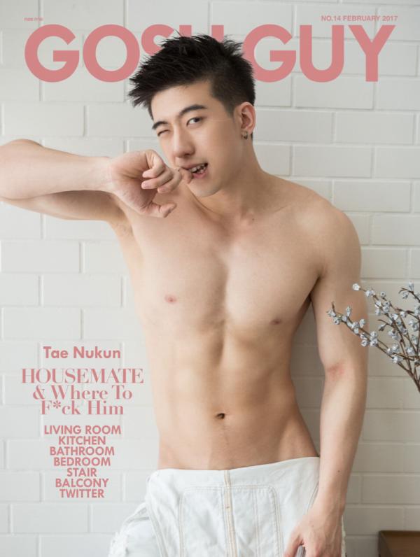 Gosh-Guy-No.14---Tae-Nukun