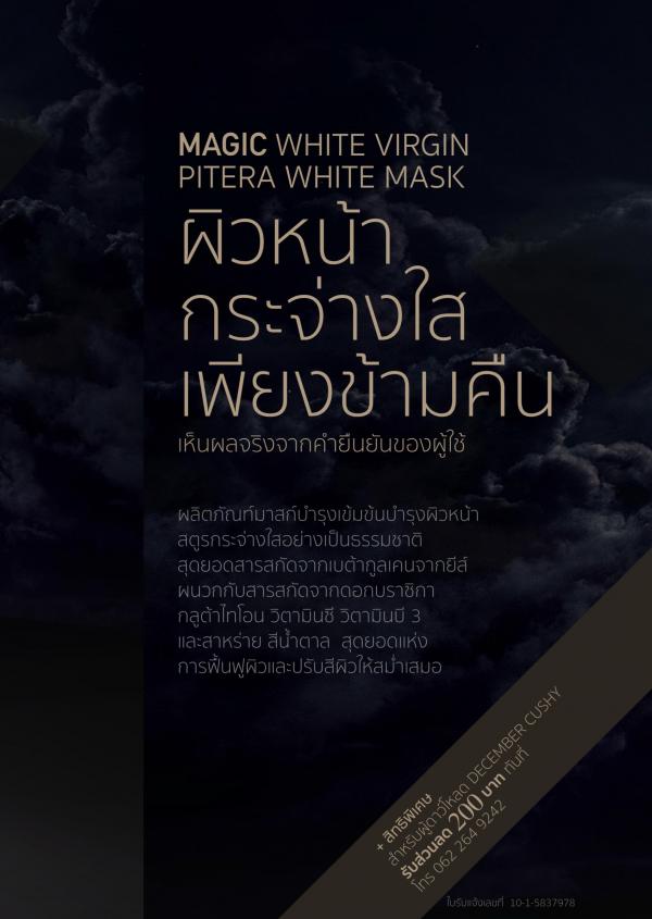 HOMME--Vol.-04
