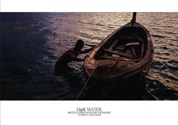 Kora-Dark-Water