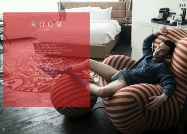 Kora-Room-09--245