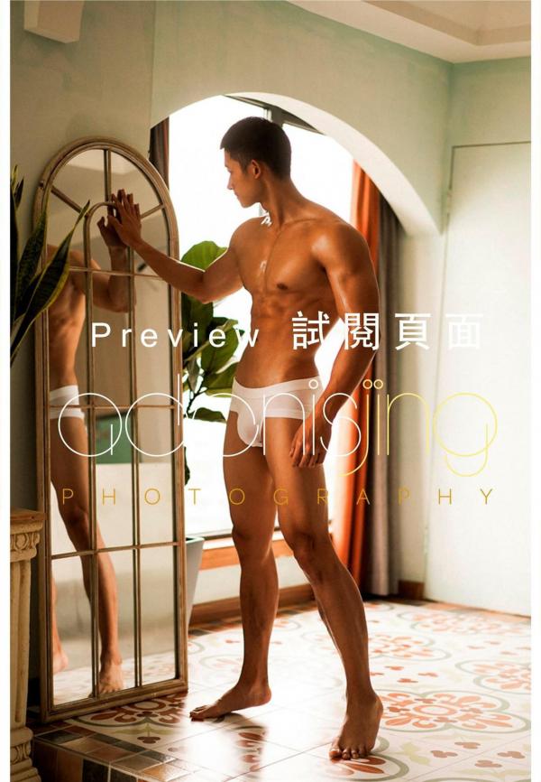 Lust-Man-2
