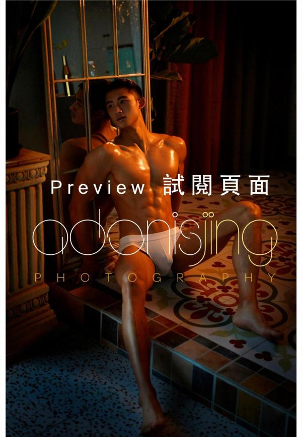Lust-Man-2