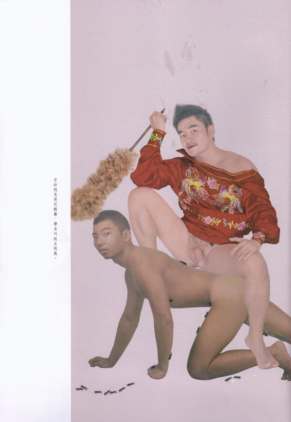M1--Issue-05