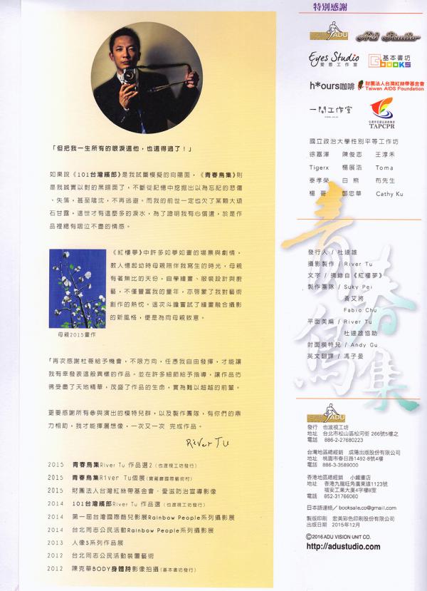 M1--Issue-05