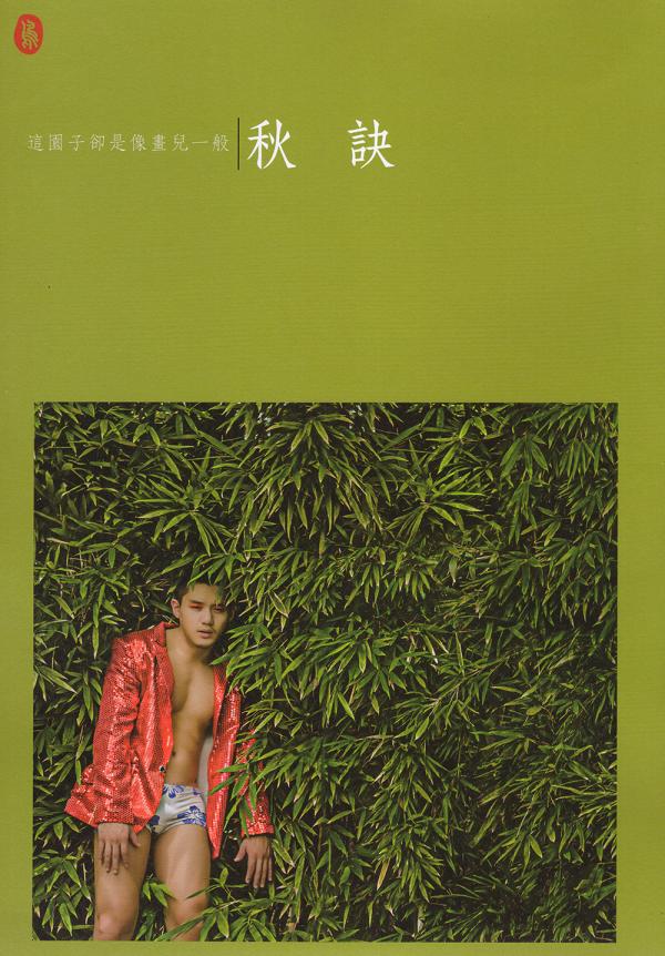 M1--Issue-05