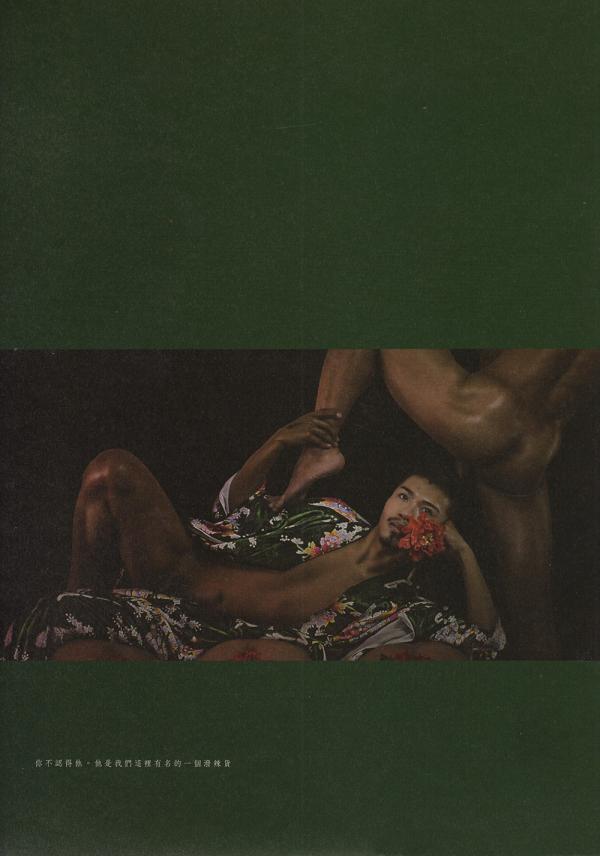 M1--Issue-05