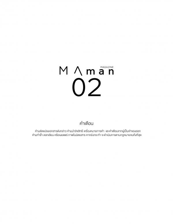 MA-man--Issue-02---Gun--HacK
