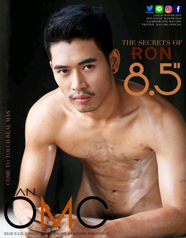 MAN-OMG-2-–-Ron-Apichat