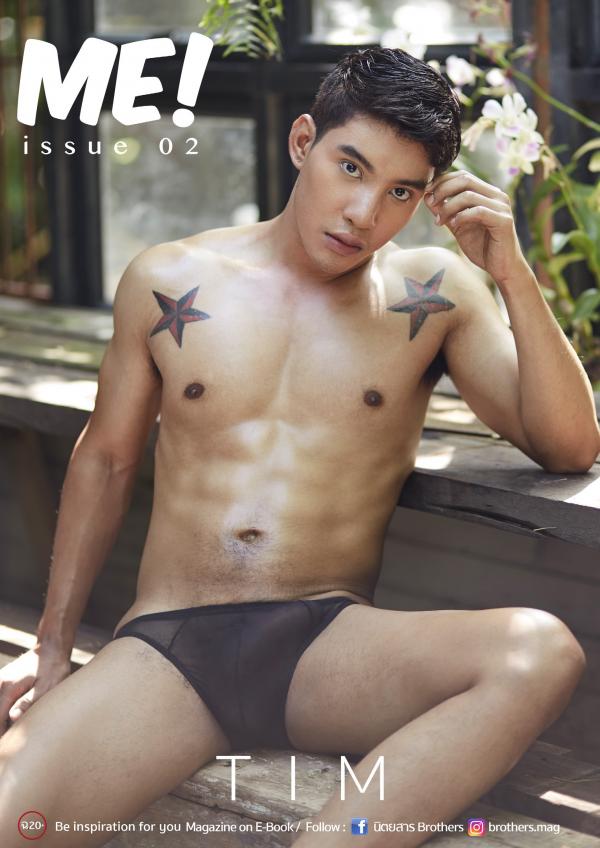 ME-Issue-2