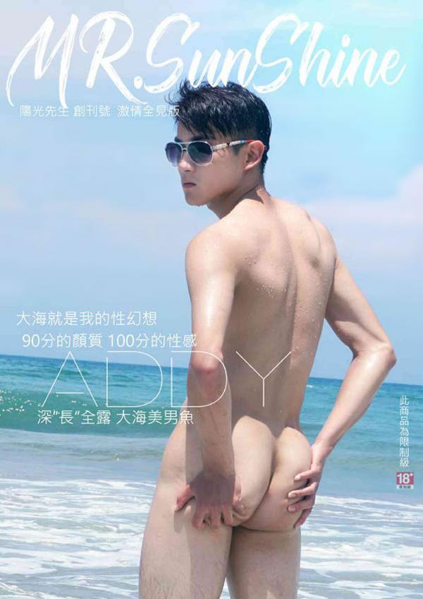 MR.-Sunshine-01
