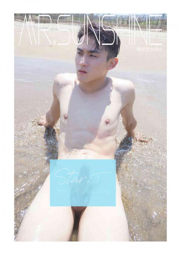 MR.-Sunshine-01