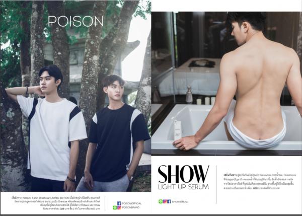 MYTH-Premier-Issue