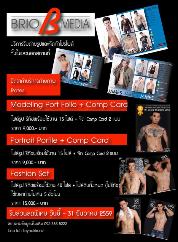 Moment-E-Book-09