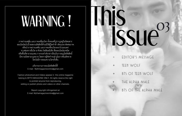 Myth-3