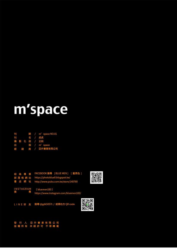 M’Space-01--Big-Banana
