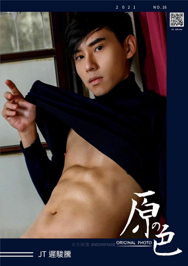 Original-Photo-原色-NO.16-JT遲駿騰-AlbumVideo