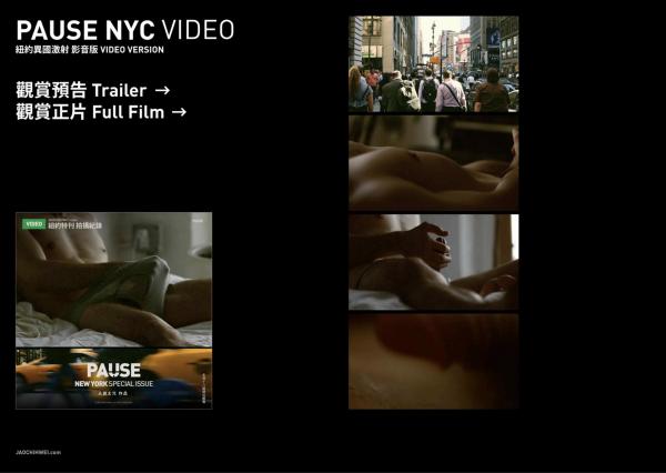 PAUSE-NYC