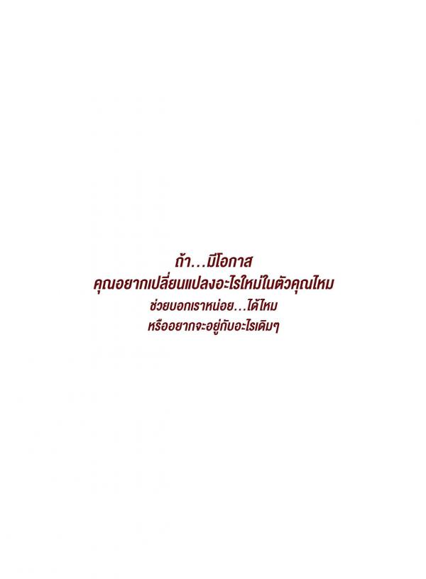 REPICK--01---Earth-Woraphong
