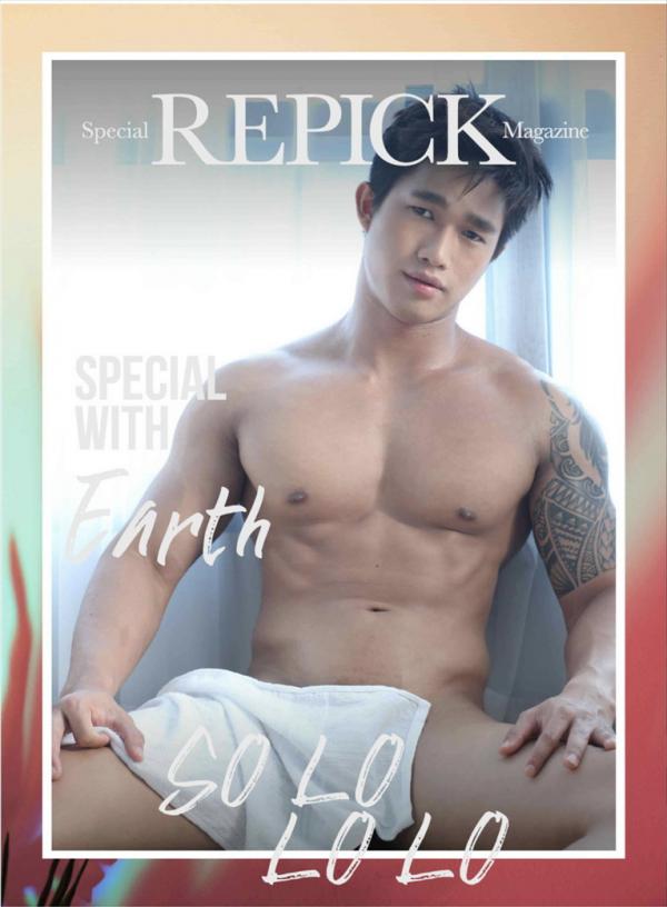 REPICK-SPECIAL-EARTH--Ebook--Video-Cum-