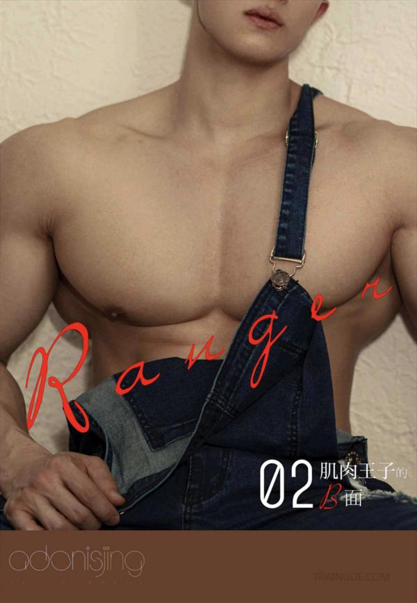 Ranger-02