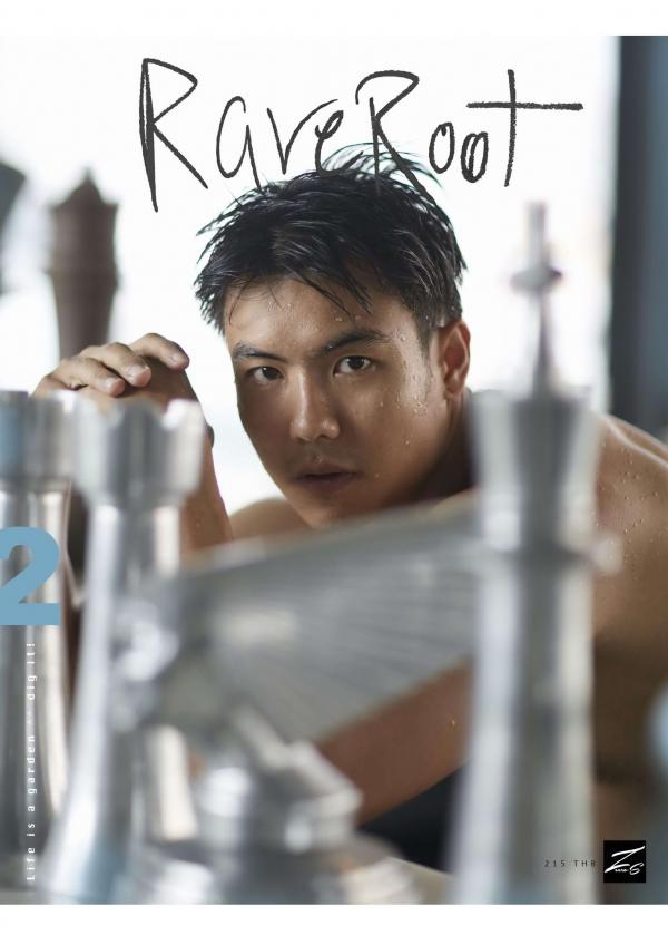 RareRoot--Issue-02---Pee