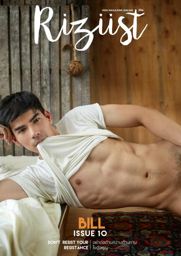 Riziist-Magazine-09--Bill