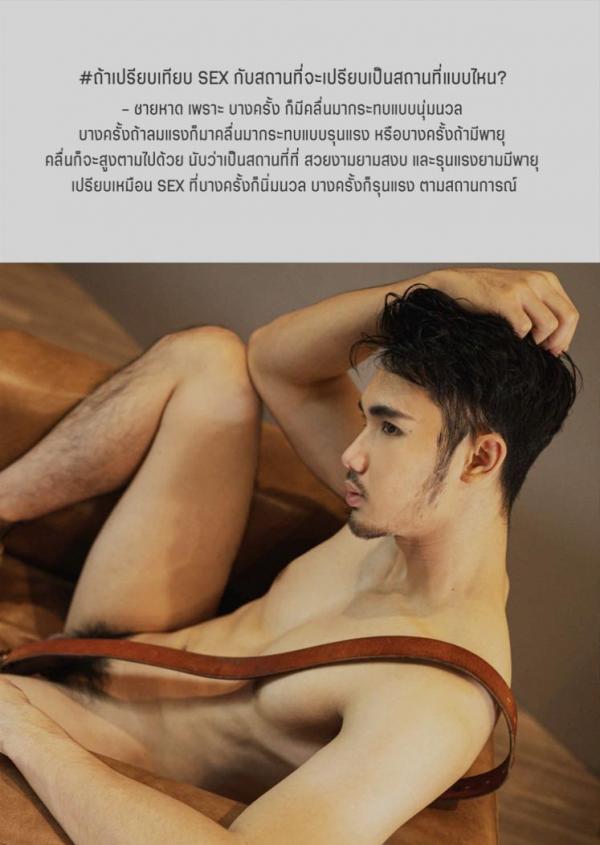 Route-Photobook-No.04-version-nude-Ebook