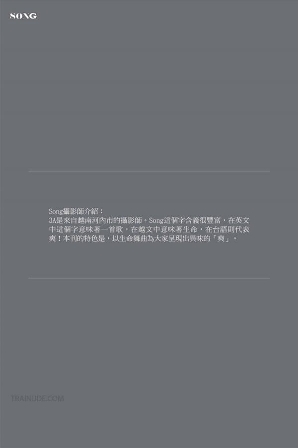 SONG-03