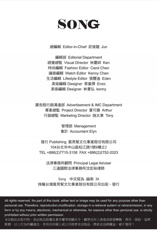 SONG-03