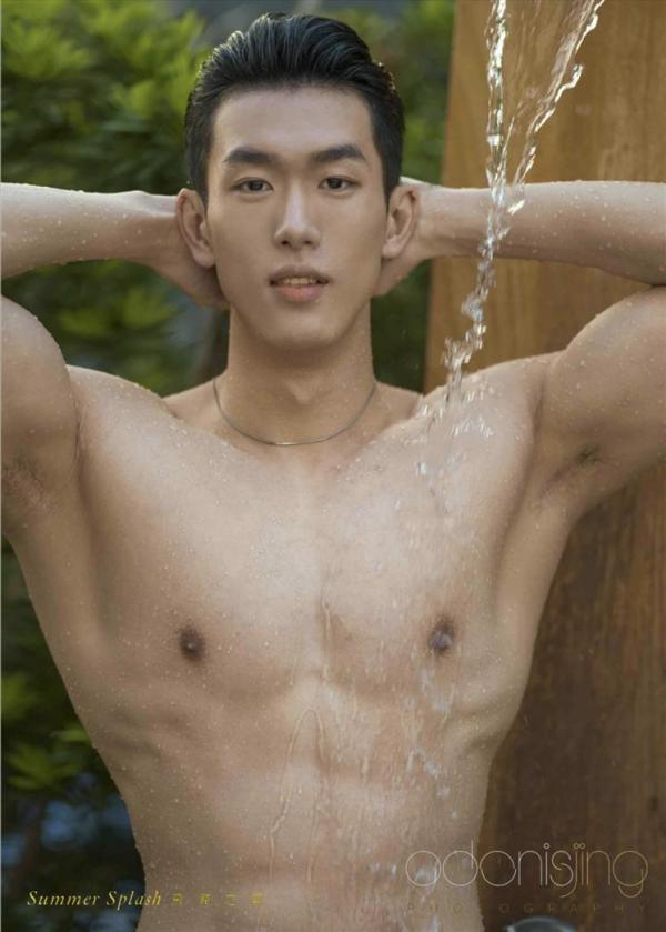 Summer-Splash
