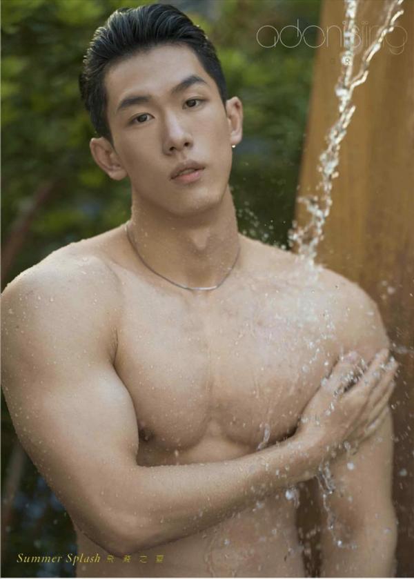 Summer-Splash