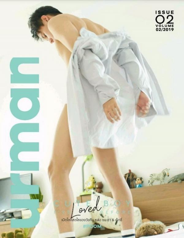 URMAN-02--Poom