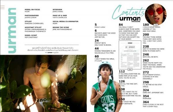 URMAN-02--Poom