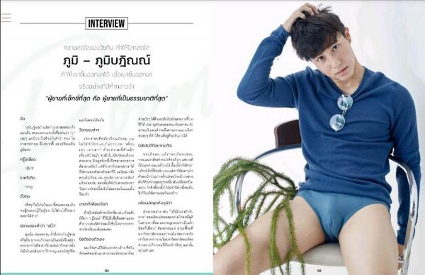 URMAN-02--Poom