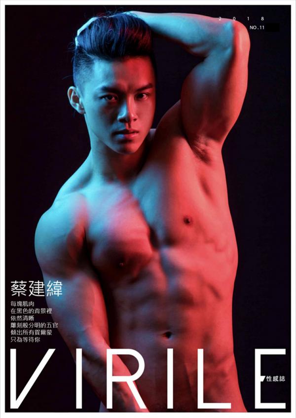 VIRILE-11