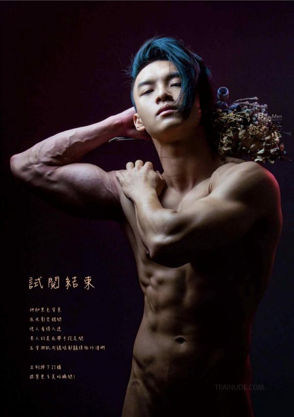 VIRILE-11